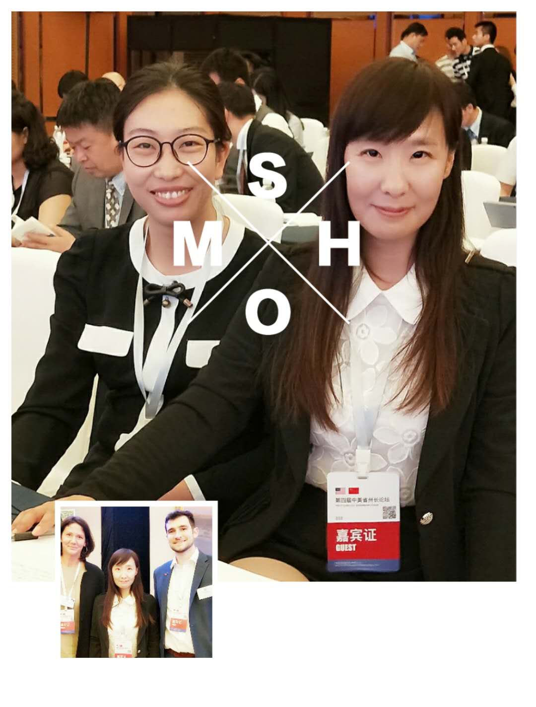 海東青派代表參加第四節(jié)屆中美省洲長(zhǎng)論壇會(huì)
